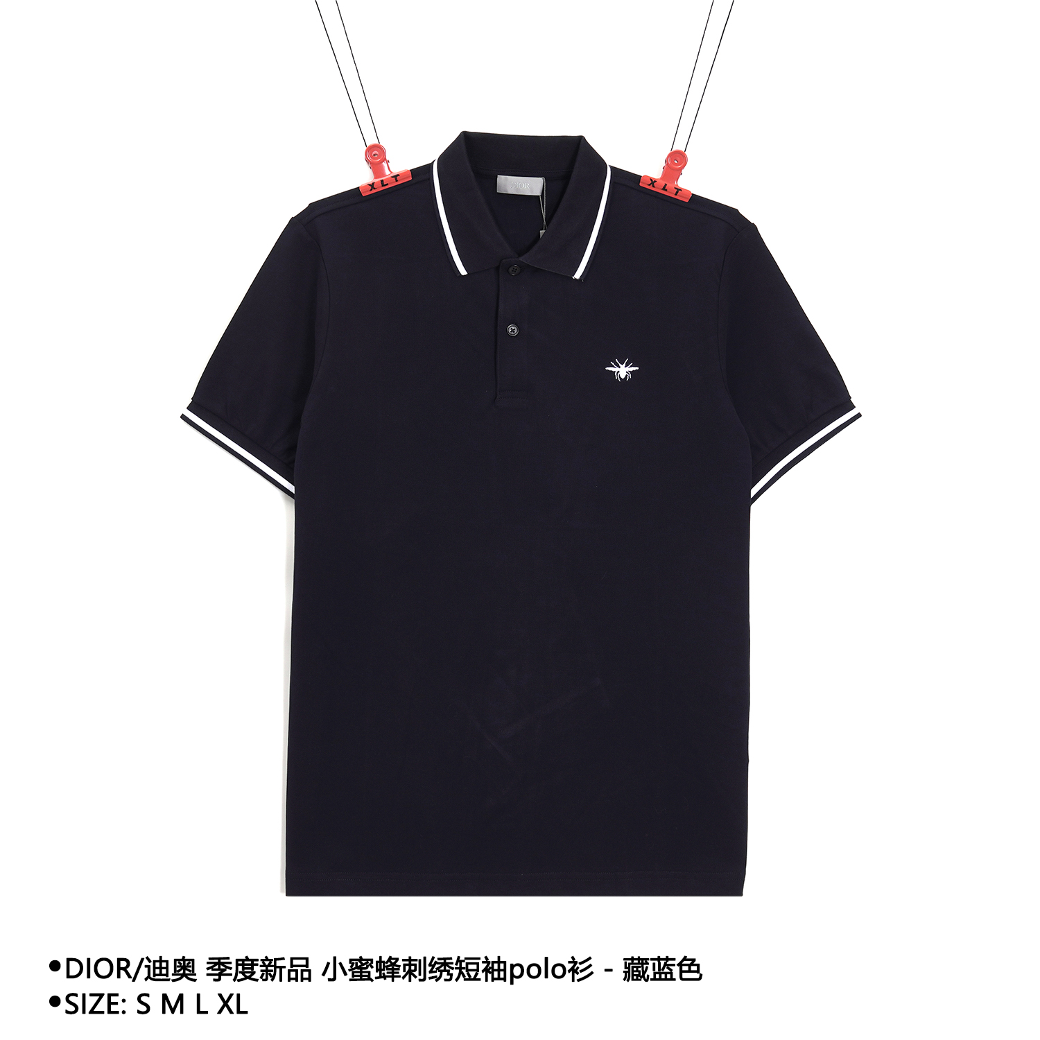 DIOR/迪奥 季度新品 小蜜蜂刺绣短袖polo衫