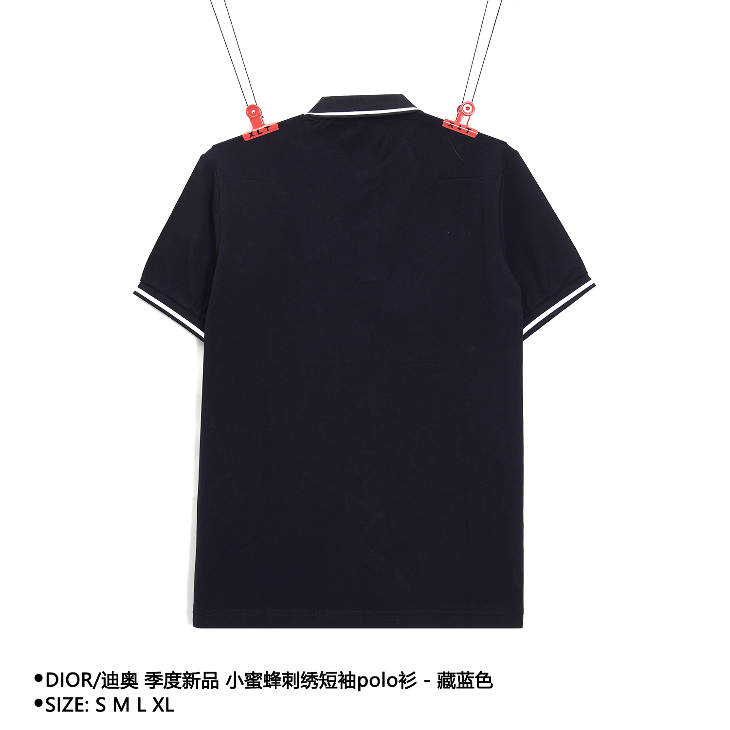 DIOR/迪奥 季度新品 小蜜蜂刺绣短袖polo衫