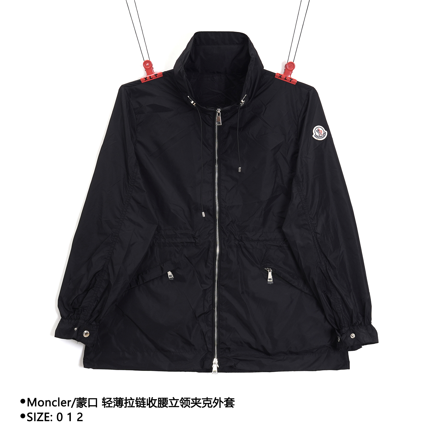 Moncler/蒙口 轻薄拉链收腰立领夹克外套