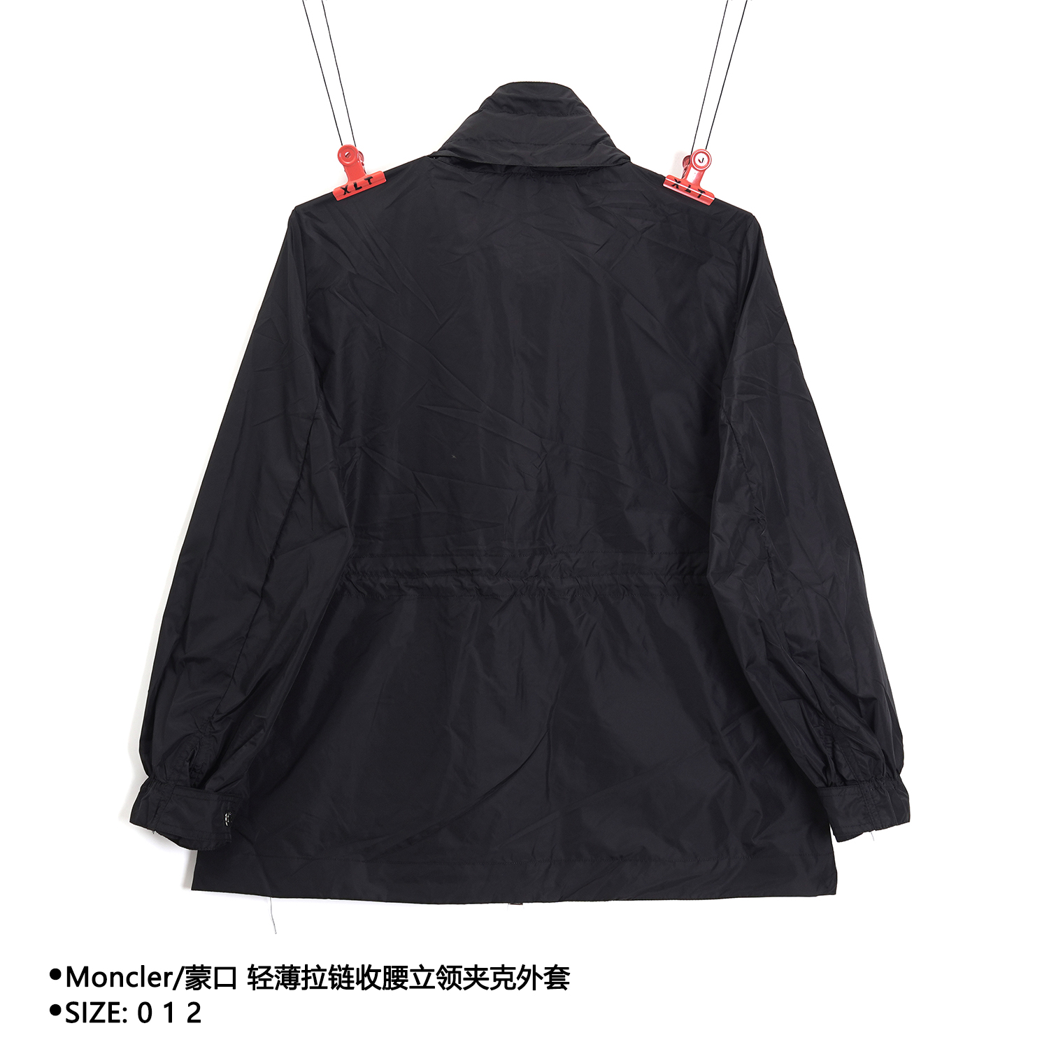 Moncler/蒙口 轻薄拉链收腰立领夹克外套