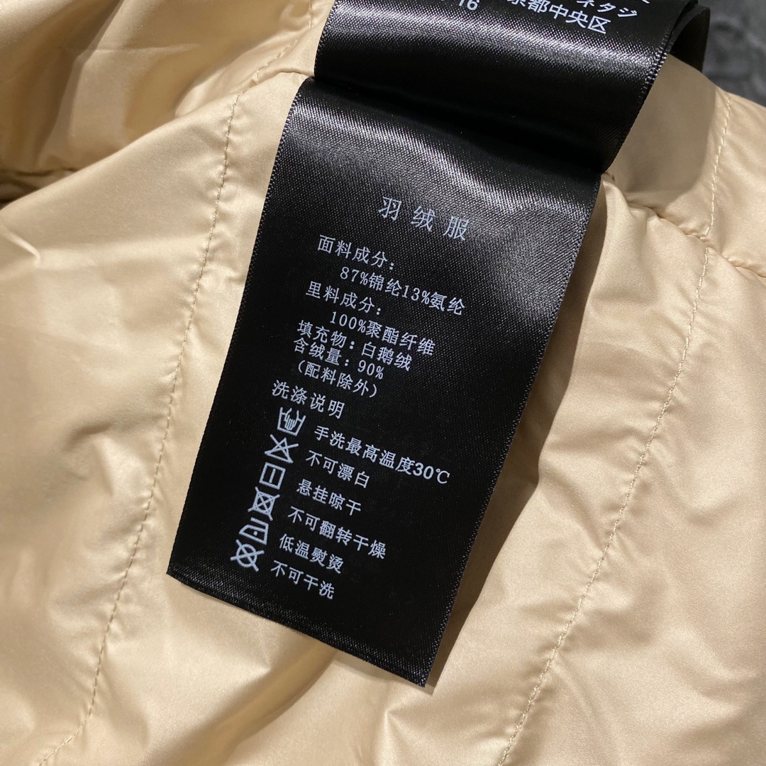 BC经典Logo撞色拉链连帽防水鹅绒服高端顶奢产品定制进口87%锦纶+13%氨纶混纺防水防风质地且柔软细