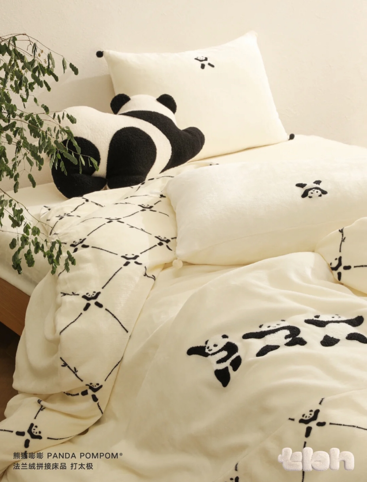 THE BEAST Panda Pong Pong 2-in-1 Cushion & Blanket - Comprehensive 7