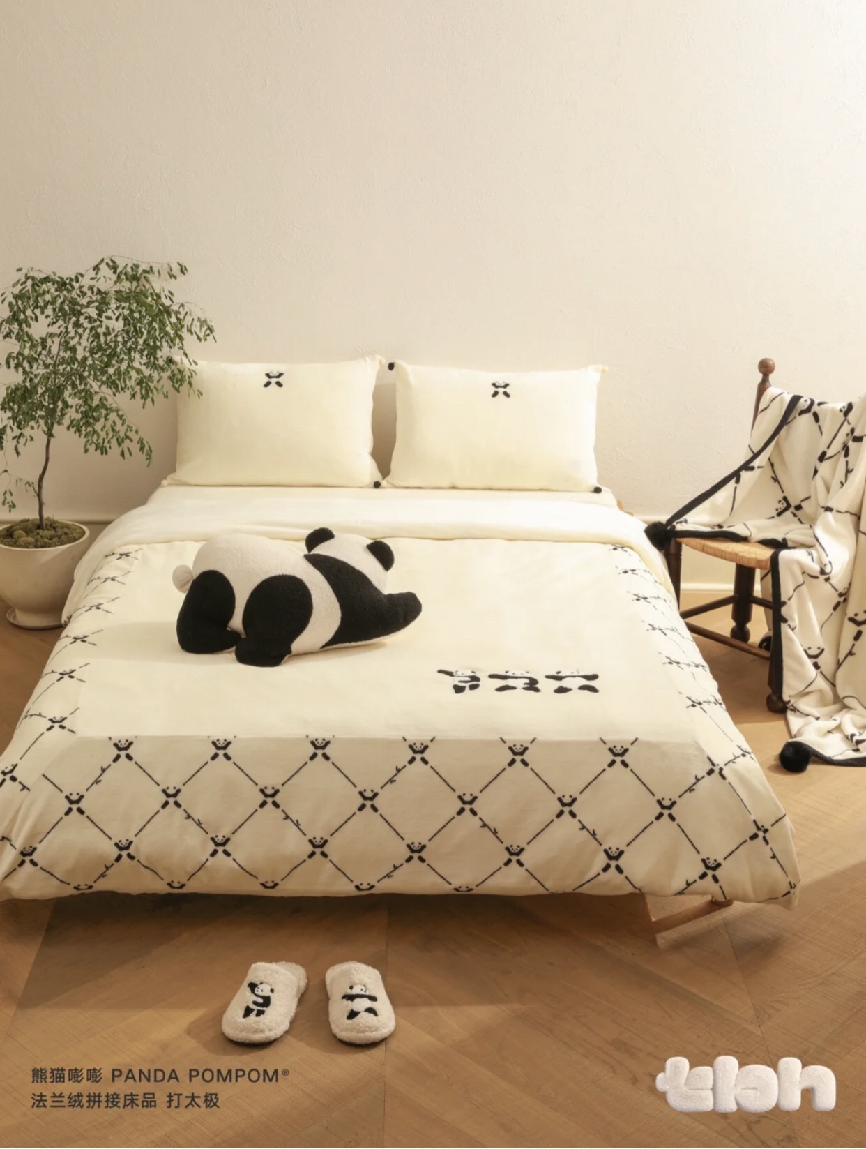 THE BEAST Panda Pong Pong 2-in-1 Cushion & Blanket - Comprehensive 8
