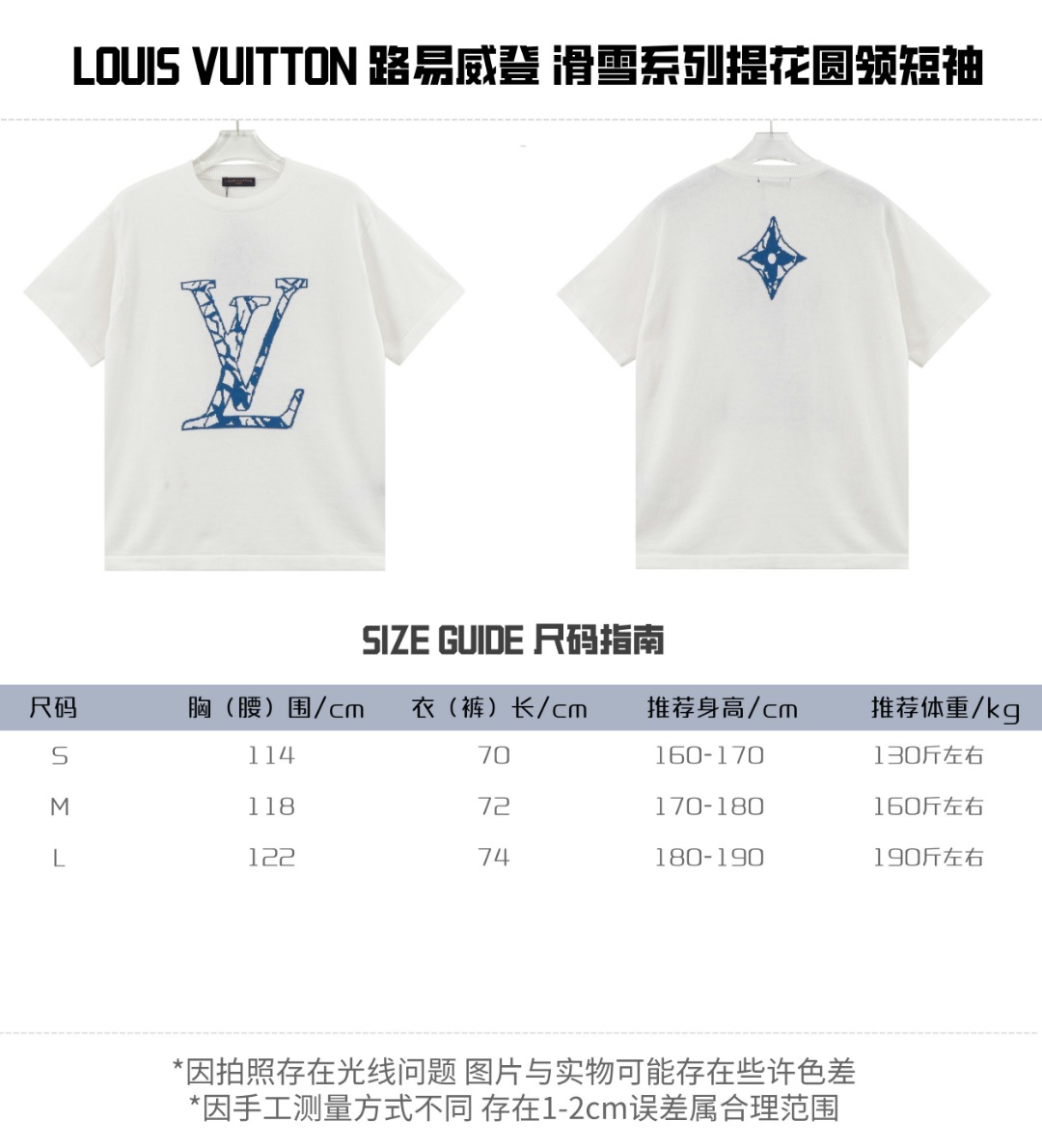 Louis Vuitton Ropa Camiseta Manga corta