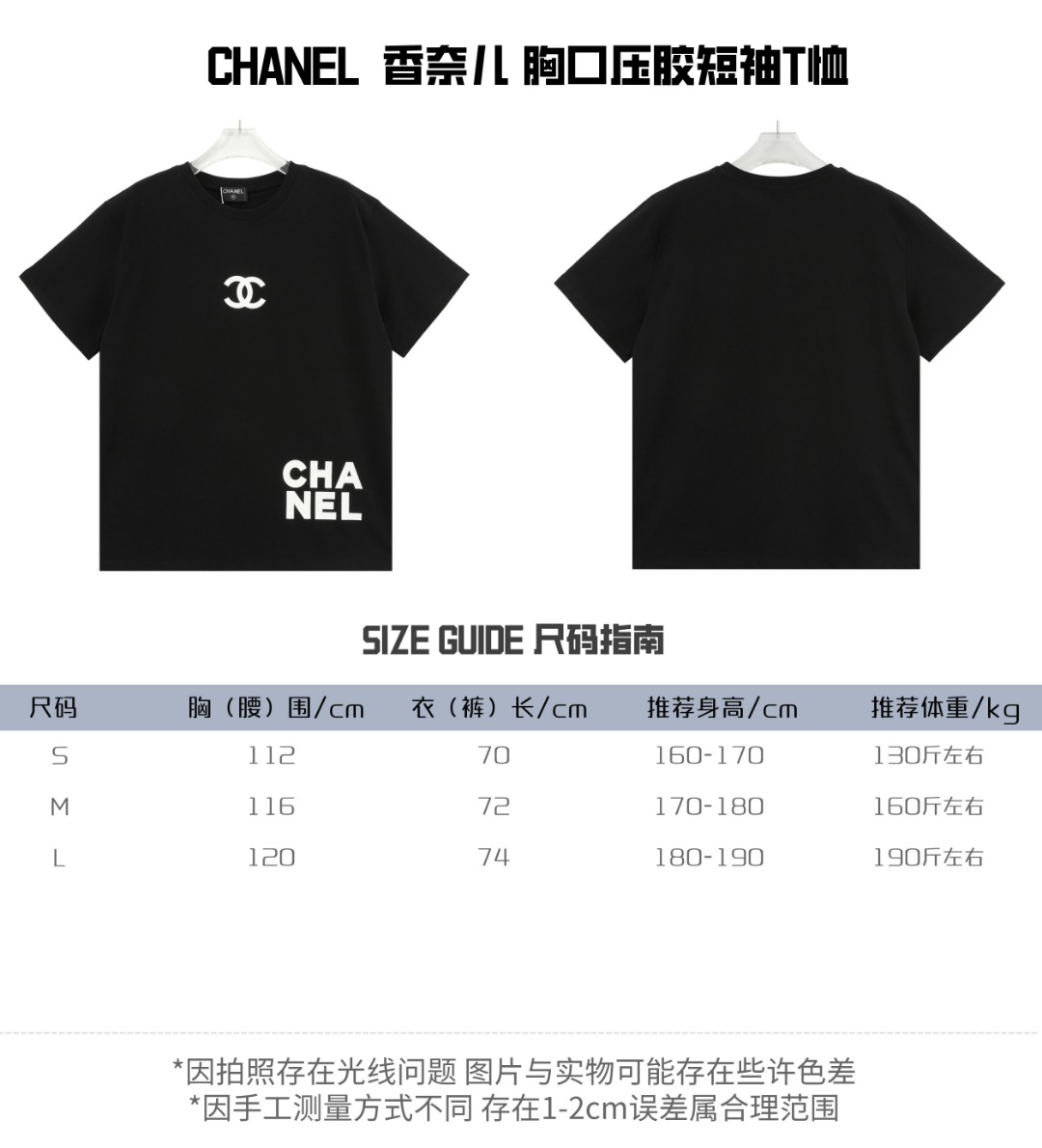 Replica For Cheap
 Chanel Clothing T-Shirt Short Sleeve