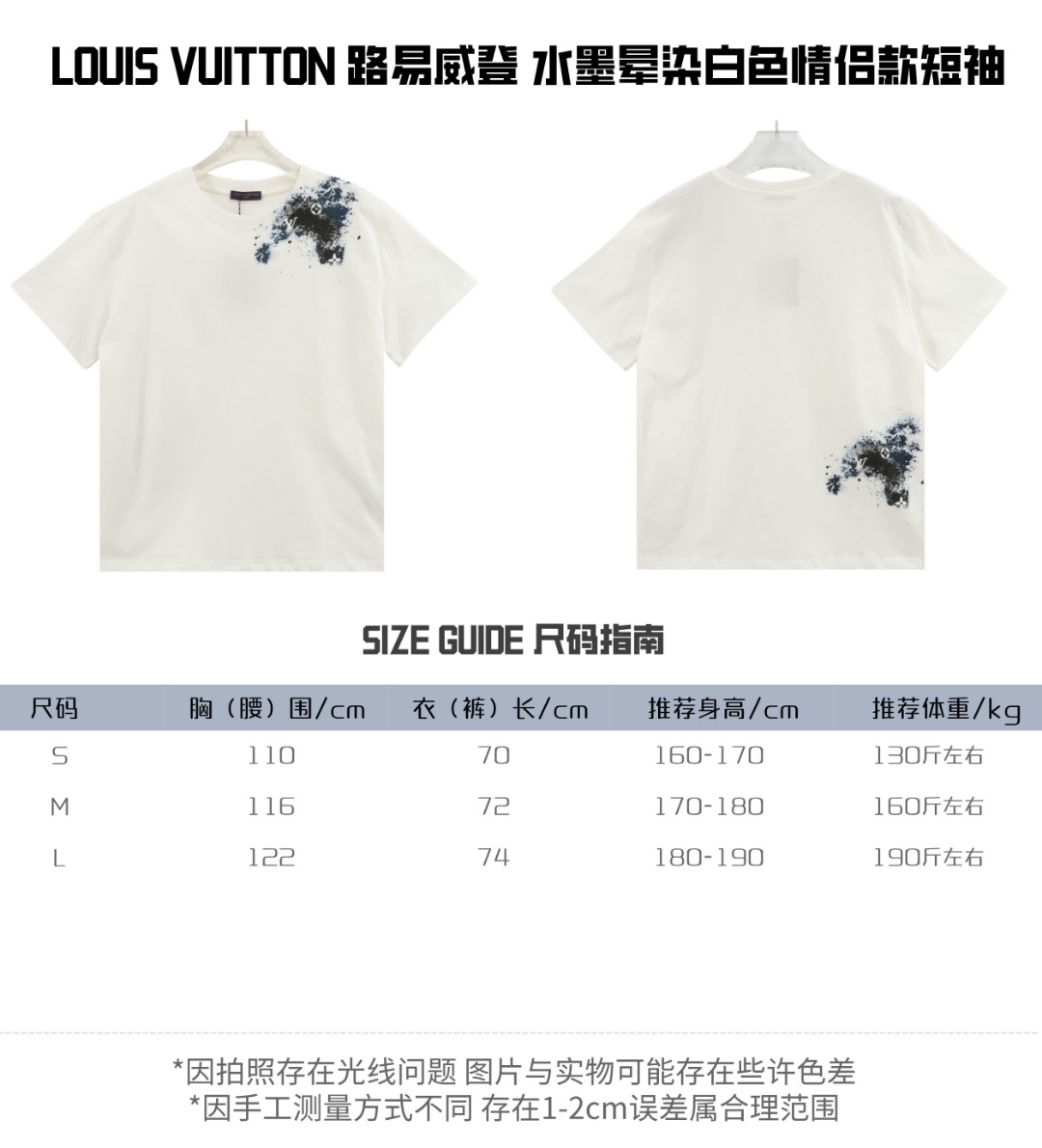 AAA Quality Replica
 Louis Vuitton Clothing T-Shirt White Unisex Short Sleeve