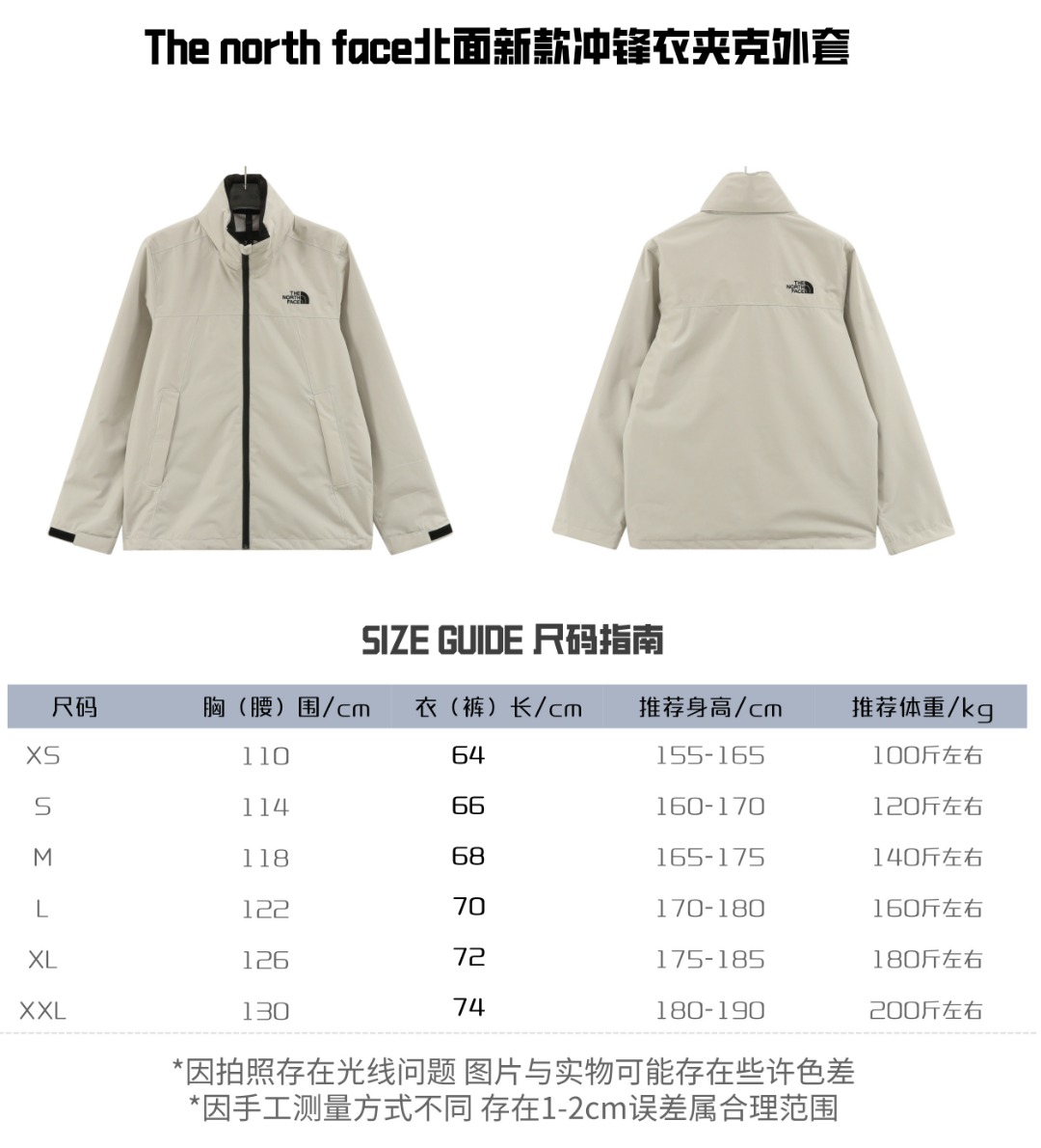 The North Face Buy Clothing Coats & Jackets