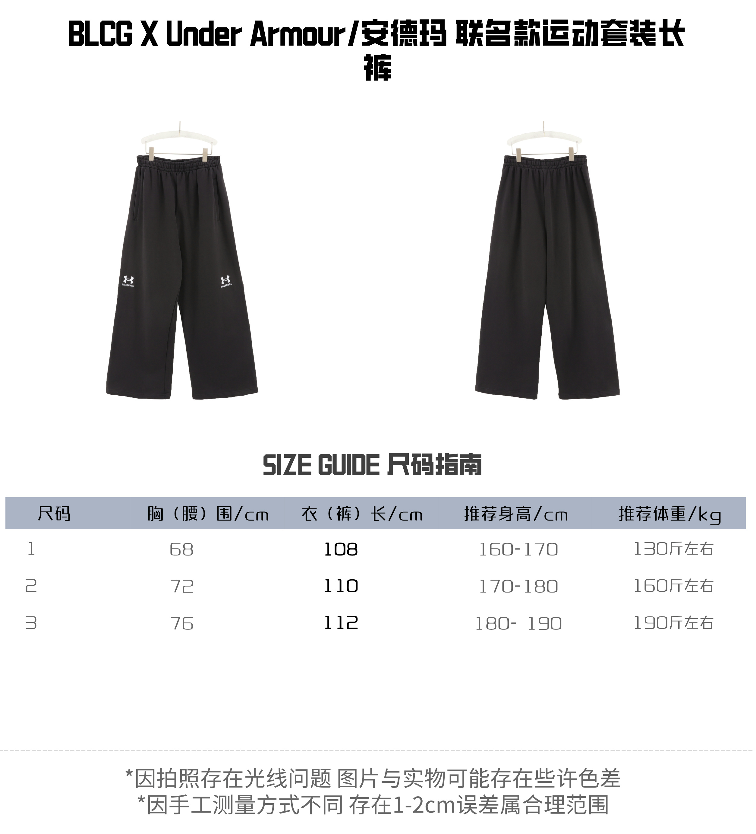 Under Armour Clothing Pants & Trousers Two Piece Outfits & Matching Sets Sweatpants