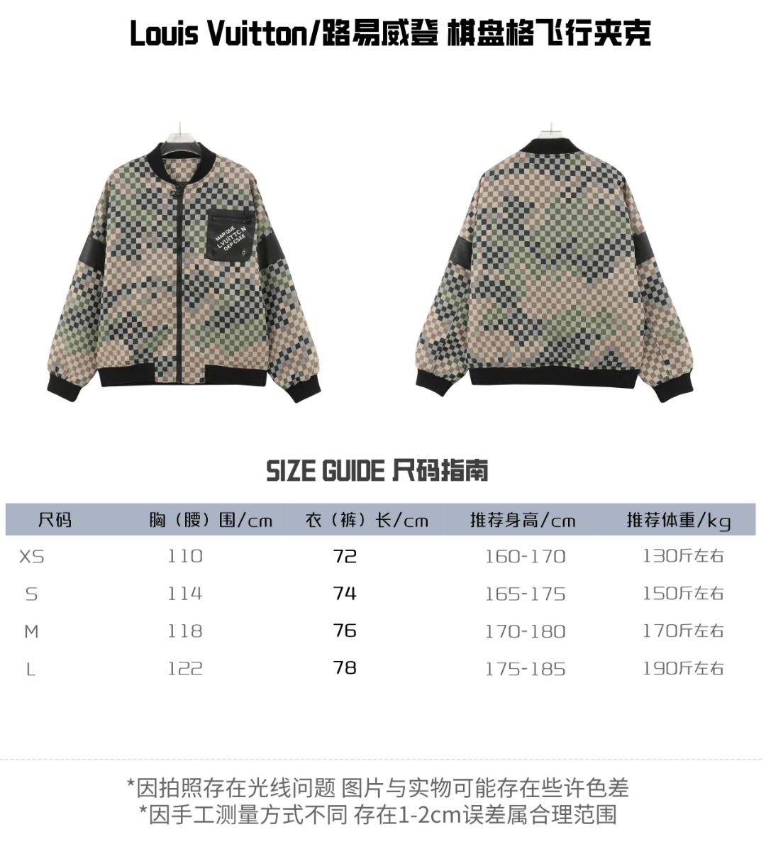 Louis Vuitton Clothing Coats & Jackets