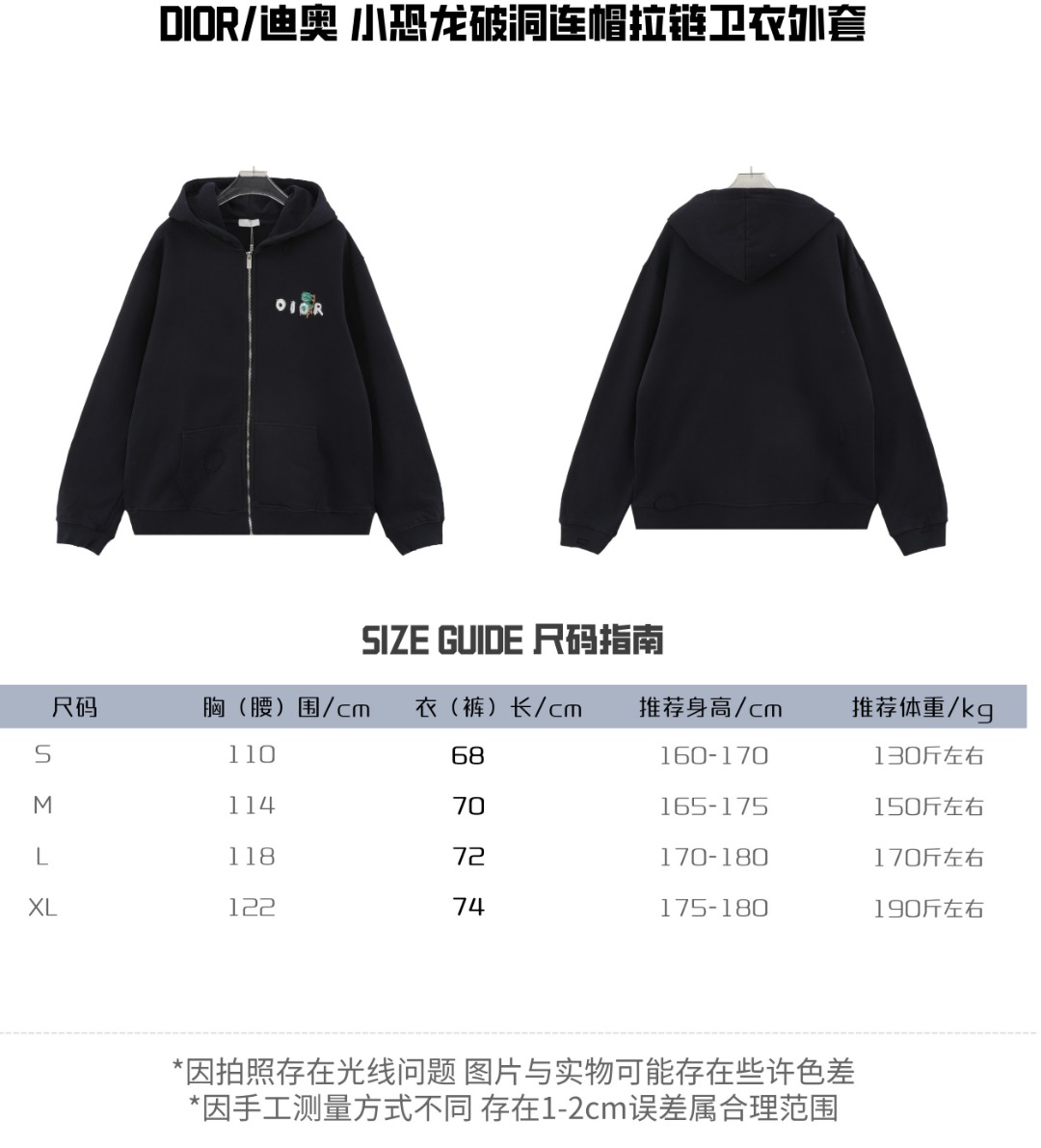 Dior Clothing Coats & Jackets Hooded Top