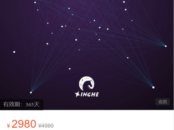 《AL5239-星盒-星盒(专注IP、招商、代运营)2023》