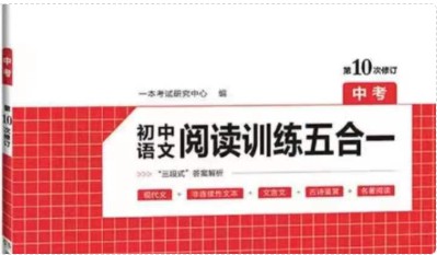 《YL2194-周老师谈家庭教育-家长课堂：五合一阅读10至13》